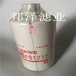 湖州弗列加滤芯fs1212柴油机油燃油滤清器