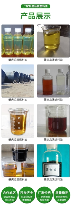 广东深圳陶粒厂燃料油供应价格